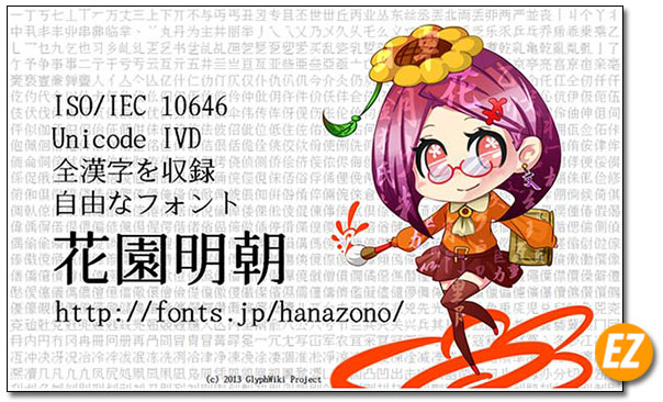 Epson Font – FOnt chữ tiếng Nhật từ hãng máy in Epson