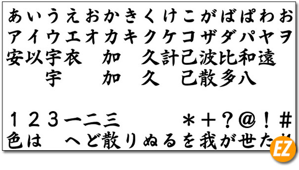 Font chữ tiếng Nhật Hanazono